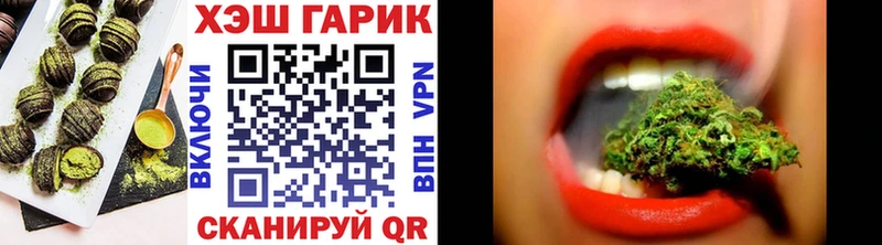 Еда ТГК конопля купить Лихославль
