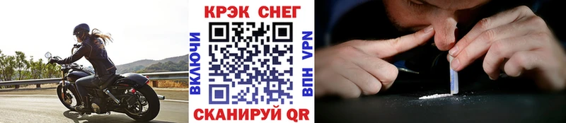 Cocaine Боливия  Лихославль 