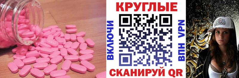 Ecstasy 280 MDMA  OMG ссылка  Лихославль  дарнет шоп 
