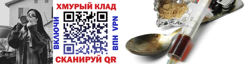 Героин гречка  Лихославль 