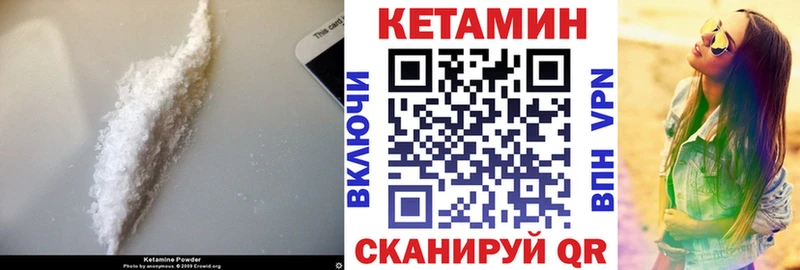 Кетамин VHQ blacksprut ссылки Лихославль