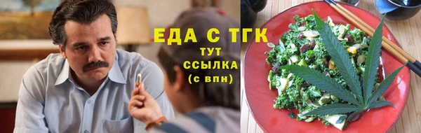мефедрон Алексин