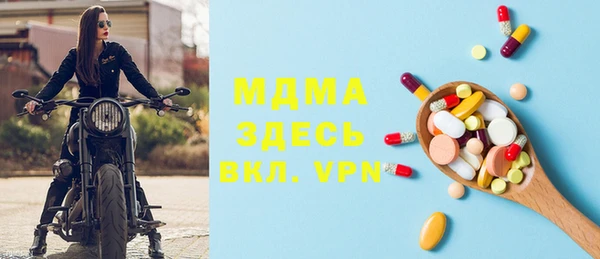 MDMA Алзамай