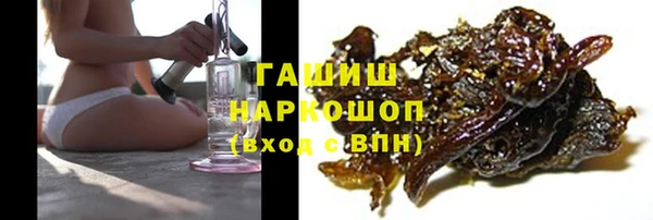 мефедрон Алексин