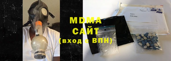 MDMA Алзамай