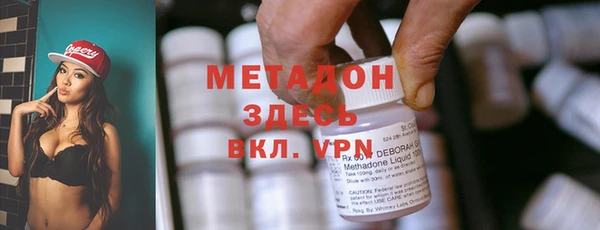 мефедрон Алексин