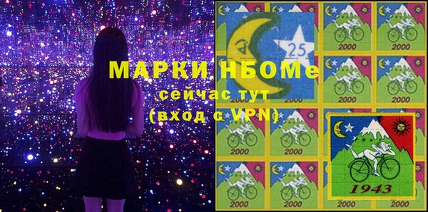 мефедрон Алексин