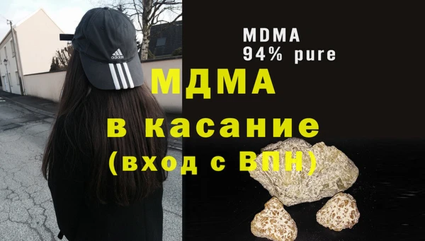 мефедрон Алексин