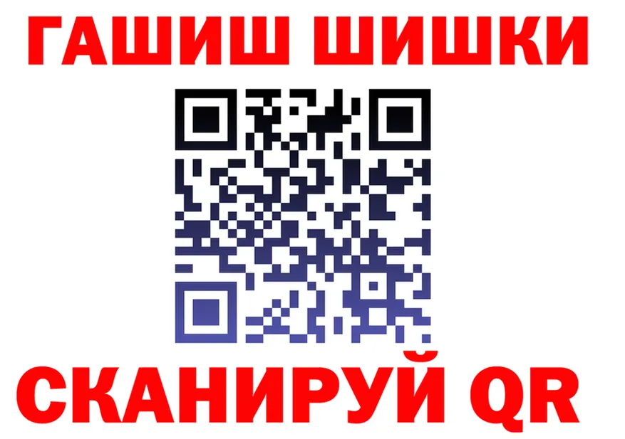 ГАШ Ice-O-Lator ONION площадка KRAKEN Лихославль