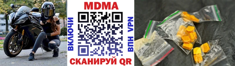 MDMA Molly  купить наркотики цена  Лихославль 