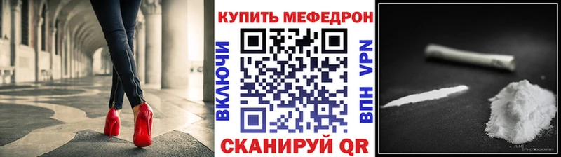 Мефедрон мука Лихославль