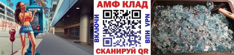 МЕТАМФЕТАМИН Methamphetamine  купить   Лихославль 