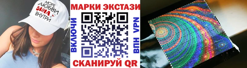 купить Лихославль Наркотические марки 1500мкг