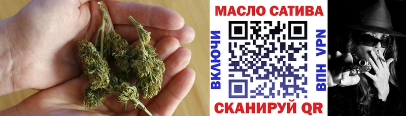 ТГК гашишное масло  Лихославль 