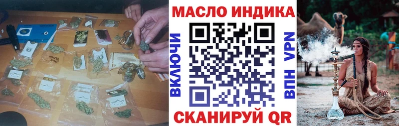 Дистиллят ТГК THC oil Лихославль